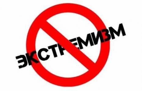 Неделя профилактики Экстремизма и Терроризма «Единство в многообразии».